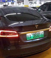 呼伦贝尔中国人为什么都喜欢数字“8”？