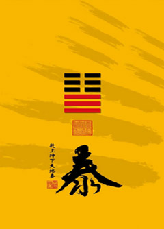 呼伦贝尔为什么是“三羊开泰”而不是四羊、五羊？