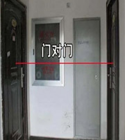 呼伦贝尔阳宅风水口诀有哪些？