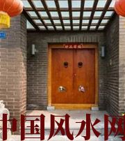 呼伦贝尔有关财运的六个风水锦囊