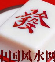 呼伦贝尔财不为我所用，有财就容易不顺生灾的八字
