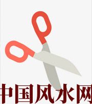 呼伦贝尔家中刀剪六放不宜，有害于身体、财运、事业、桃花……