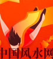 呼伦贝尔从你的八字看你的财运运势~