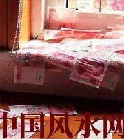 呼伦贝尔小心，别把财丢了，这些漏财习惯一个都不能有~