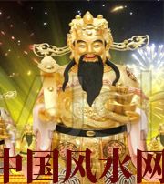 呼伦贝尔要想财运亨通，财神怎么供奉？