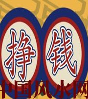 呼伦贝尔 财星越旺的人，财运就越好吗？