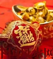 呼伦贝尔发横财的七种征兆?快看看你有没有！有一个就走大运了​！​