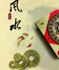 呼伦贝尔阳宅风水直断及化解招法 ！